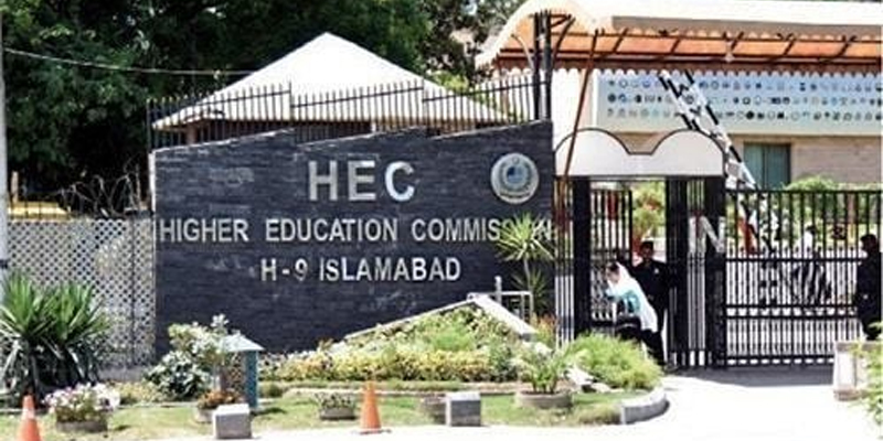 ایچ ای سی کی بیرون ملک پاکستانیوں کے لیے ون ونڈو سہولت